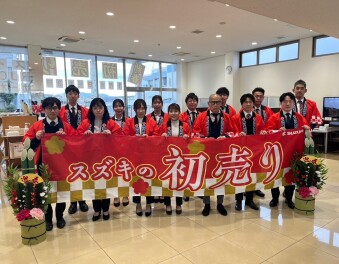 ☆新春初売りスタート☆